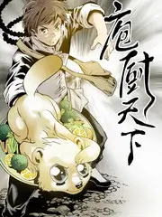 三餐四季 综艺海报 樱花网综艺娱乐