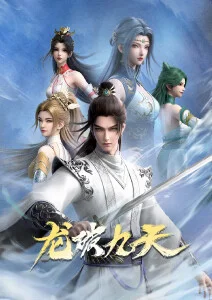 樱色代码 动漫海报 樱花网动漫番剧