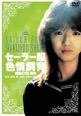 回声之外 科幻电影海报 樱花网热门影视