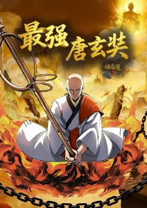 长夜将明 幕后故事 樱花网资讯